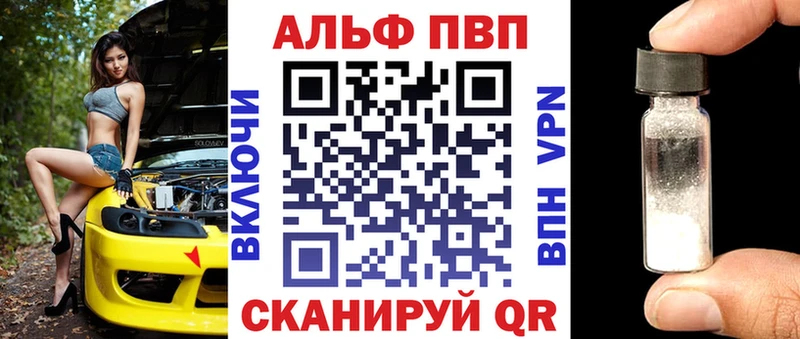 Что такое Валуйки Конопля Alpha PVP Меф АМФ Кокаин