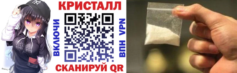 АМФ VHQ Валуйки