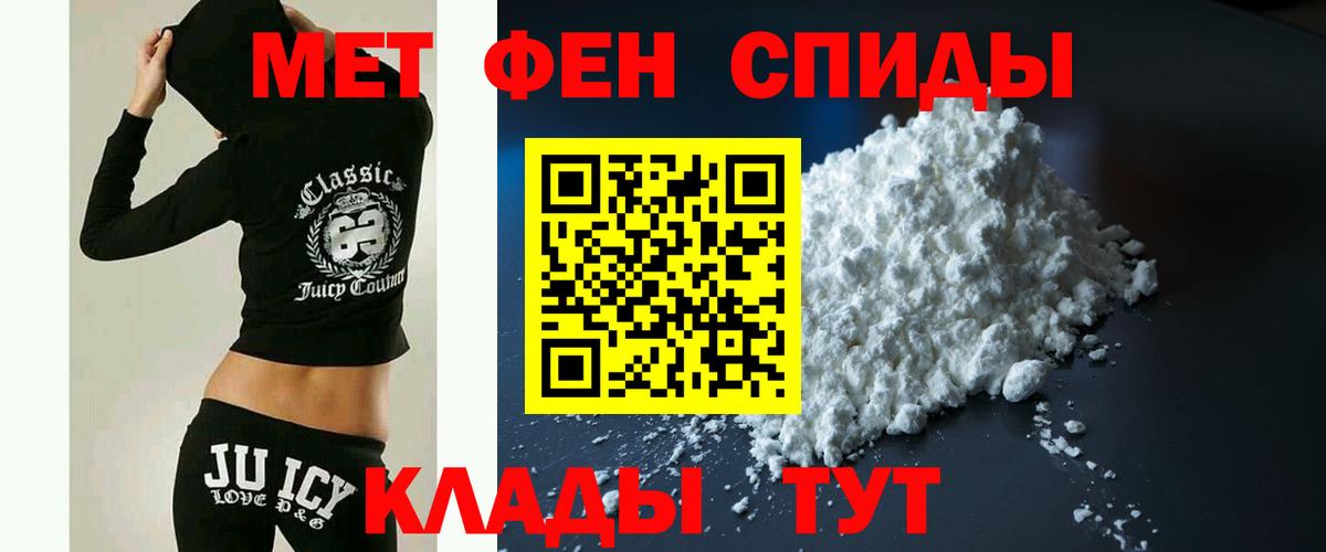 Амфетамин 97% Валуйки