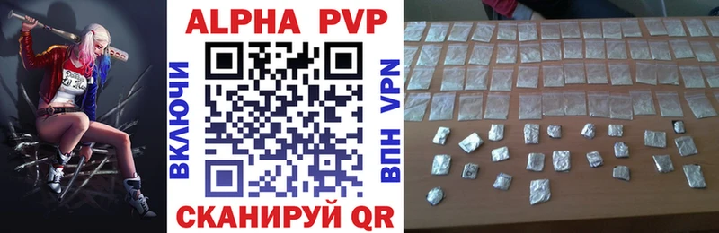 ссылка на мегу маркетплейс  Валуйки  APVP Соль  где купить наркоту 