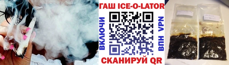 blacksprut как войти Валуйки ГАШ убойный