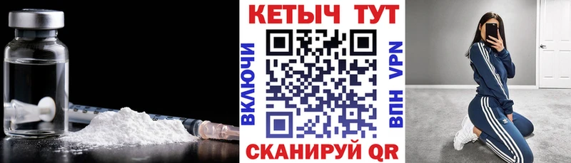 Кетамин VHQ  где можно купить   Валуйки 