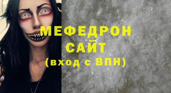 скорость mdpv Богданович