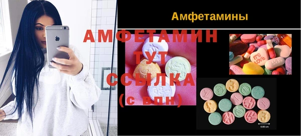 мефедрон мука Тавда
