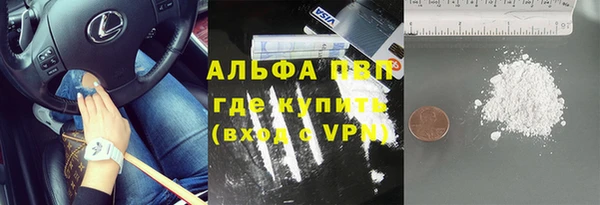 скорость mdpv Богданович