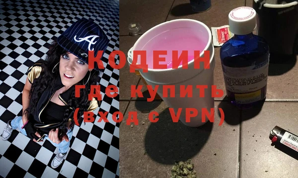 гашишное масло Белоозёрский