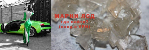 прущий лед Богородск