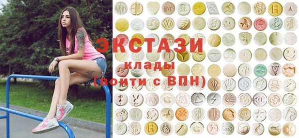 прущий лед Богородск