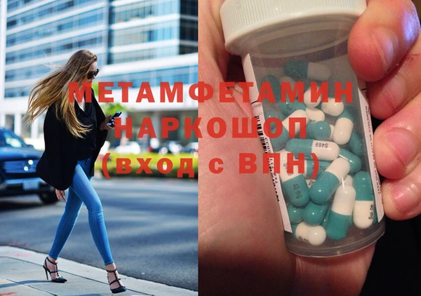 скорость mdpv Богданович