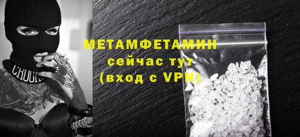 скорость mdpv Богданович
