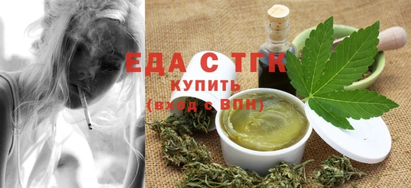 прущий лед Богородск