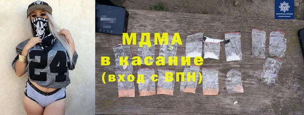 прущий лед Богородск