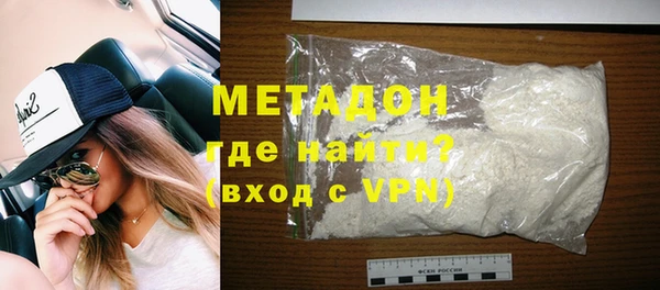 спиды Богородицк