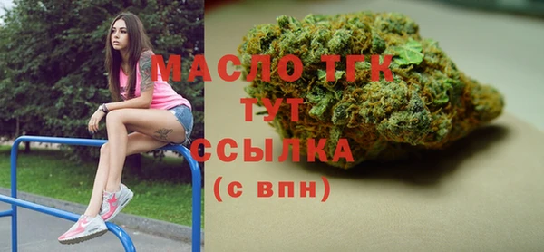 прущий лед Богородск