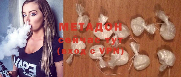 спиды Богородицк