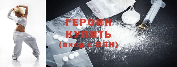 спиды Богородицк