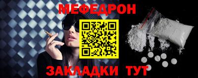 мефедрон VHQ Пыть-Ях