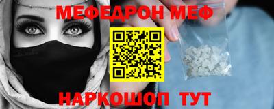мефедрон VHQ Пыть-Ях