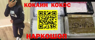 скорость mdpv Пушкино