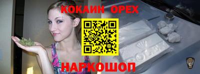 мефедрон VHQ Пыть-Ях