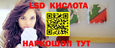 марки lsd Пугачёв