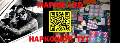 марки lsd Пугачёв
