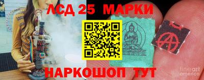 марки lsd Пугачёв