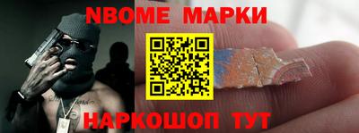 марки lsd Пугачёв