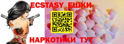 мефедрон VHQ Пыть-Ях