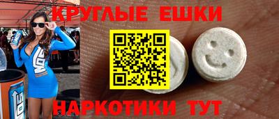 мефедрон VHQ Пыть-Ях