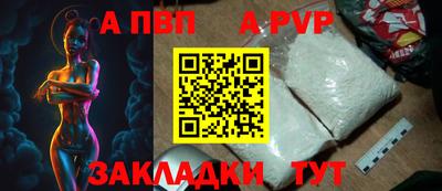 скорость mdpv Пушкино