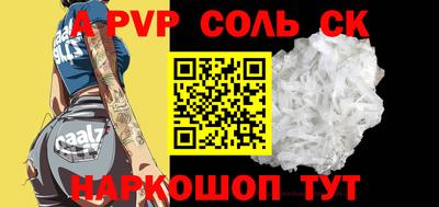 скорость mdpv Пушкино