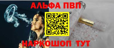 мефедрон VHQ Пыть-Ях