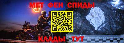 мефедрон VHQ Пыть-Ях