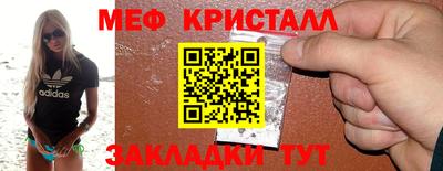 мефедрон VHQ Пыть-Ях