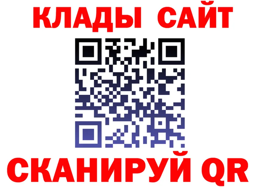 A-PVP Соль зеркало shop OMG Валуйки