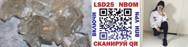 мега ссылки  Валуйки  ЛСД экстази ecstasy  купить  