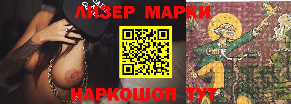 LSD-25 экстази ecstasy Валуйки