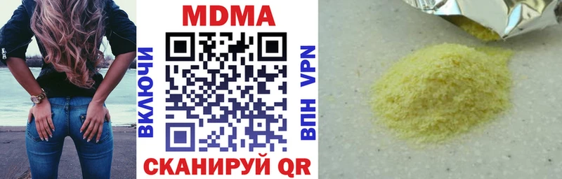 МДМА crystal  kraken   Валуйки 