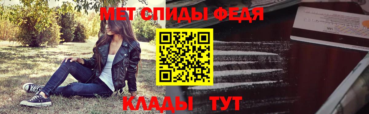 Первитин витя Валуйки