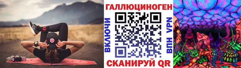маркетплейс формула  Валуйки  Псилоцибиновые грибы мухоморы 