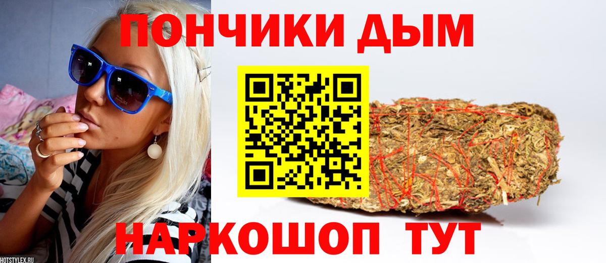 Канабис индика Валуйки